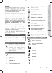Страница 79