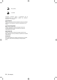 Страница 80