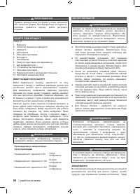 Страница 82