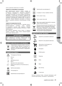 Страница 83