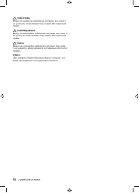 Страница 84