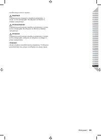 Страница 91