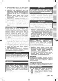 Страница 41