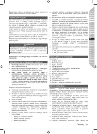 Страница 43