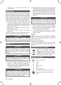 Страница 44
