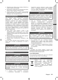 Страница 47