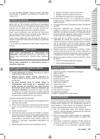 Страница 49