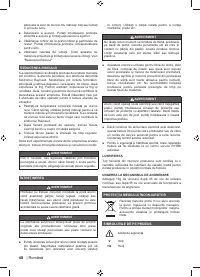 Страница 50