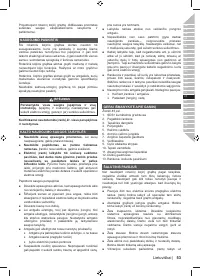 Страница 55