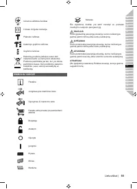 Страница 57