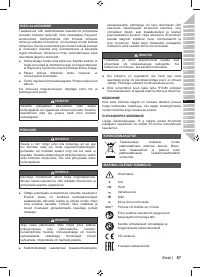 Страница 59