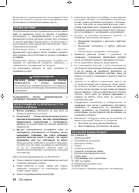 Страница 70