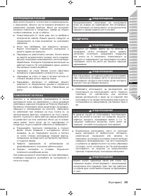 Страница 71