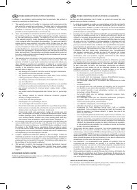 Страница 130