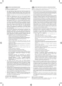 Страница 131