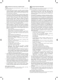 Страница 132