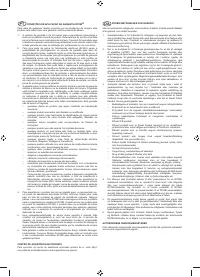 Страница 133