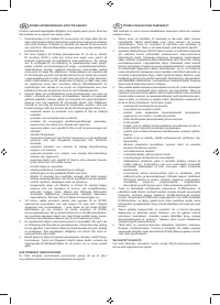Страница 134