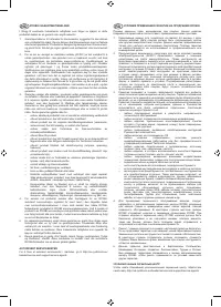 Страница 135