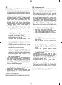 Страница 136