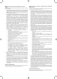 Страница 137