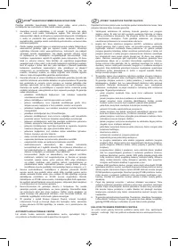 Страница 138