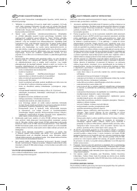 Страница 139