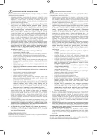 Страница 140