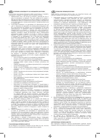 Страница 141