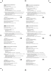 Страница 145