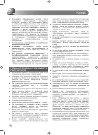 Страница 46