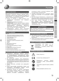 Страница 47