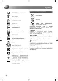 Страница 48
