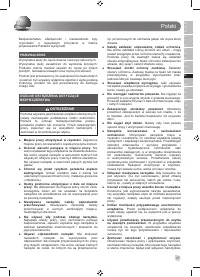 Страница 49
