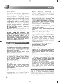 Страница 50