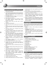 Страница 54
