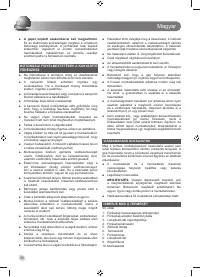 Страница 58