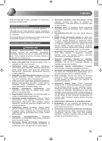 Страница 65