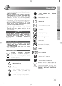 Страница 71