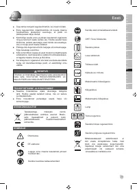 Страница 75
