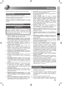 Страница 81