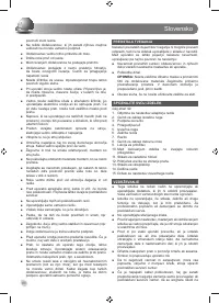 Страница 82
