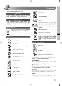Страница 83