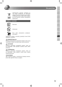 Страница 87