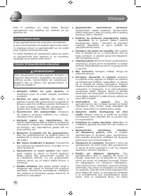 Страница 88