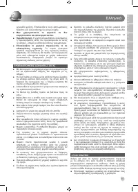 Страница 89