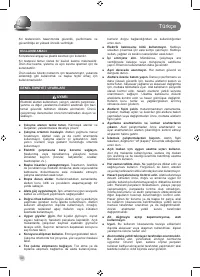 Страница 92