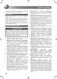 Страница 96