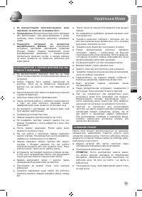 Страница 97