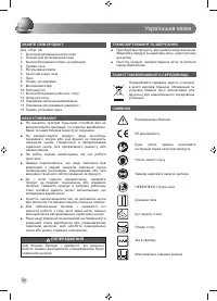 Страница 98